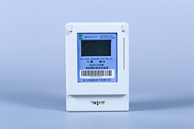 預(yù)付費電表