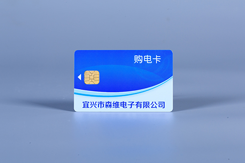 單相費(fèi)控智能電能表（本地、開(kāi)關(guān)內(nèi)置）