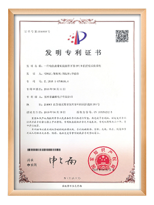 森維電子-一種電能表帶負(fù)載條件下的EFTB抗擾度試驗(yàn)系統(tǒng)（專利）