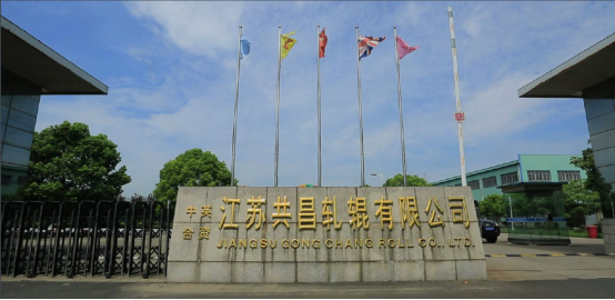 江蘇共昌軋輥有限公司遠程售電項目案例