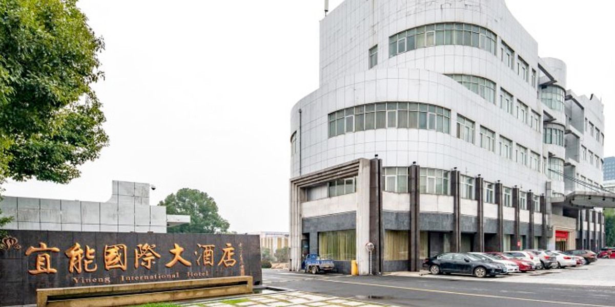 森維電子為智能監(jiān)測系統(tǒng)宜能國際酒店設(shè)計智能監(jiān)測系統(tǒng)