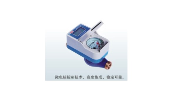 ic卡水表中的插卡式水表和刷卡式水表有什么區(qū)別呢？