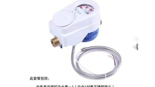 江蘇森維智能遠傳水表的作用主要有哪三點？