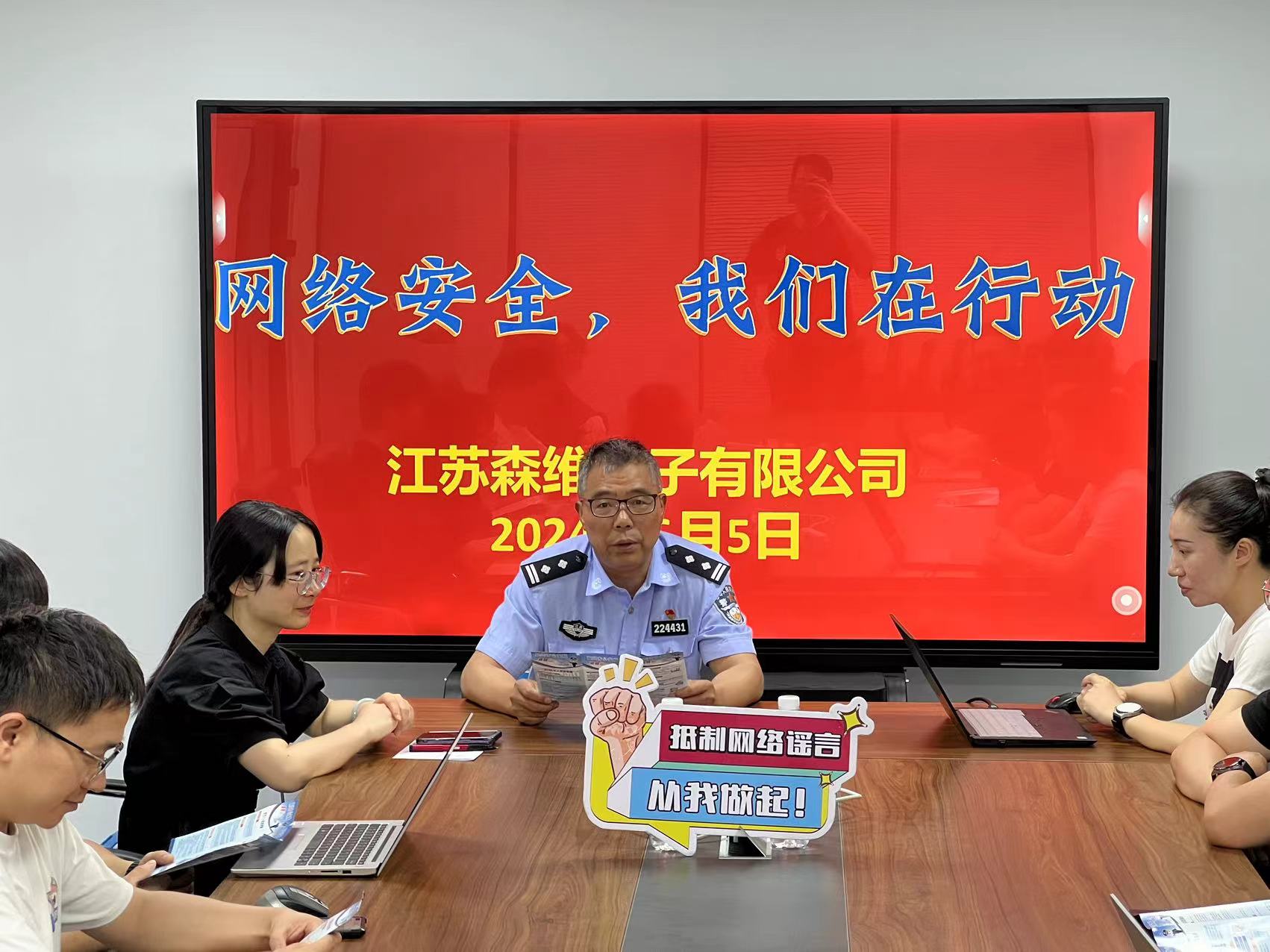 網(wǎng)絡(luò)安全|打擊整治網(wǎng)絡(luò)謠言，我們?cè)谛袆?dòng)