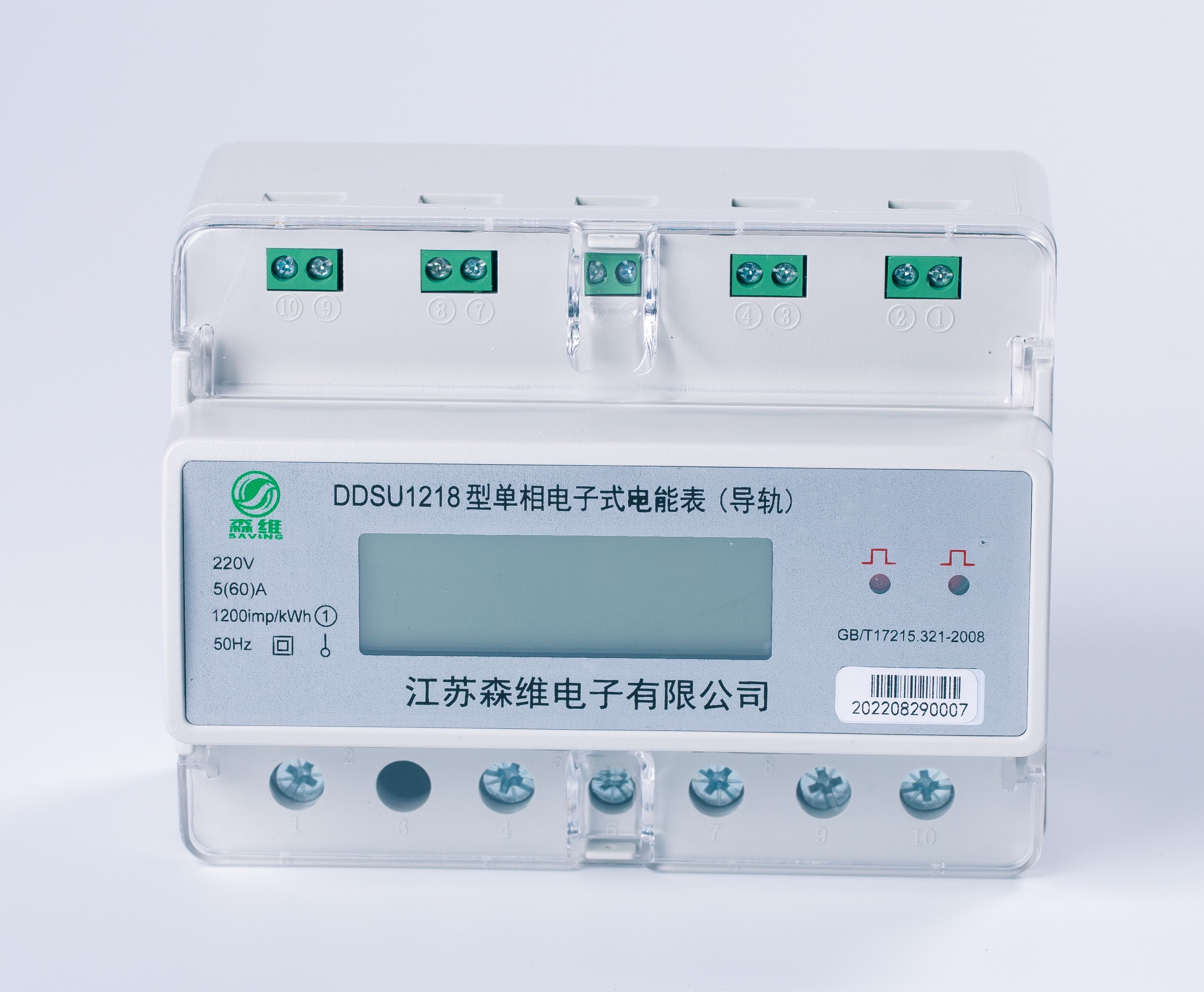 學(xué)校宿舍專用(4回路)電表