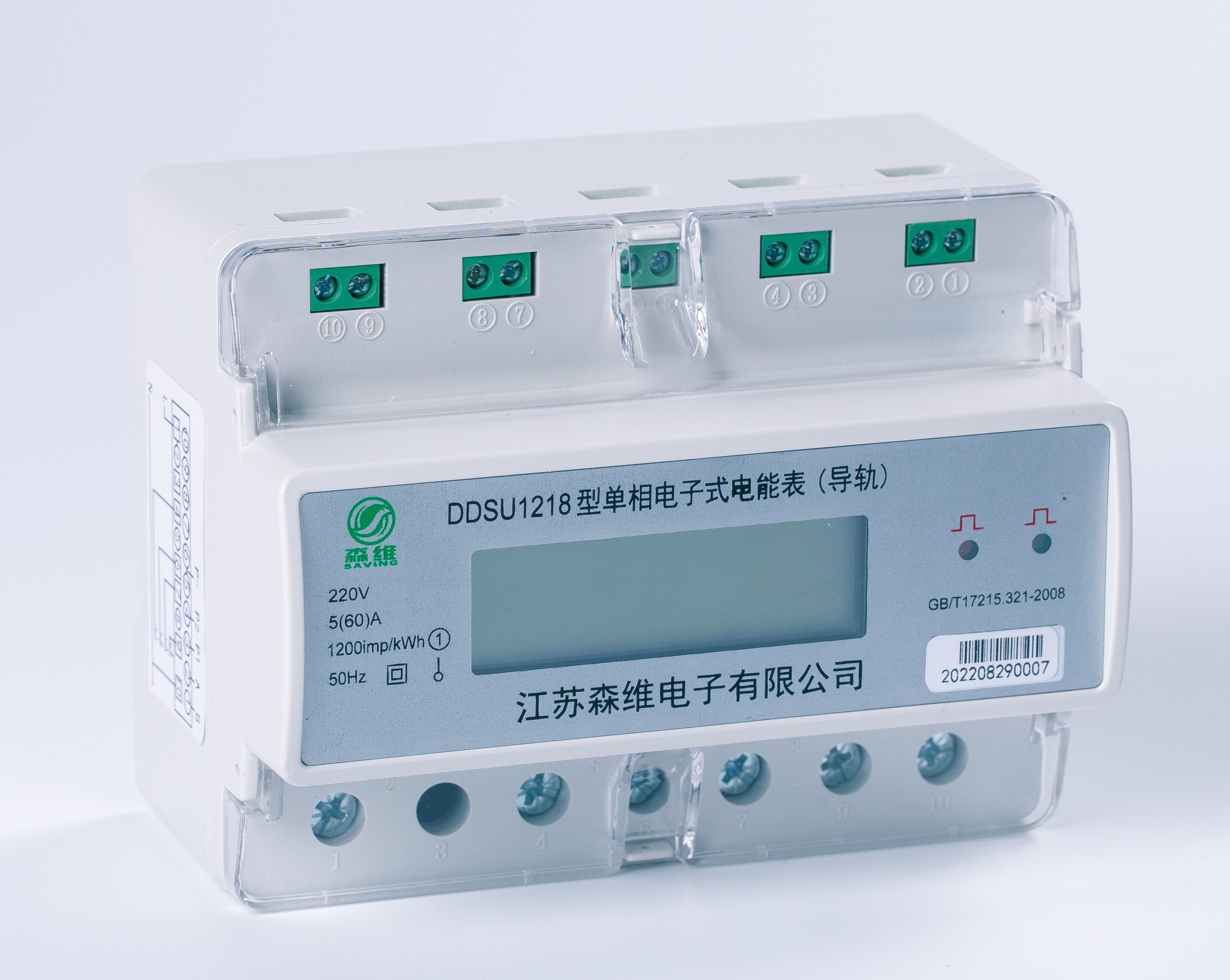 學(xué)校宿舍專用(4回路)電表