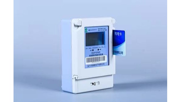 預(yù)付費(fèi)電表